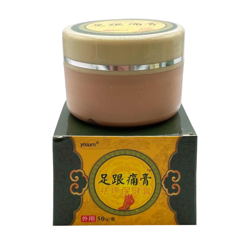 2022 New Design Useful Health & Beauty Health Anti-inflammatory Oils & Bandages Heel Pain Ointment Anti-inflammatory Oils