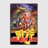 Golden Axe For Men Women Mega Drive Retro Classics Game Metal Poster Sign Club  Wall Art Tin Sign Room Decor Home Decor