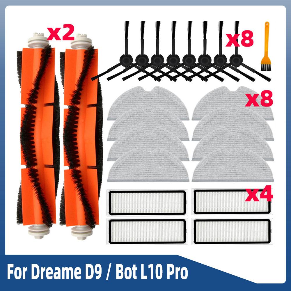 Для Dreame D9/ D9 Pro/ D9 Max/ L10 Pro/ Trouver LDS Vacuum-Mop Finder Robot Vacuum запасные части Основная боковая щетка Hepa Filter Mop