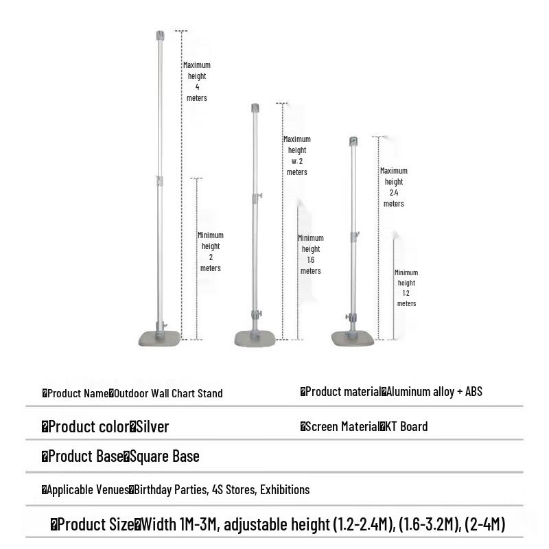 Hou Ba Adjustable Outdoor Banner Stand