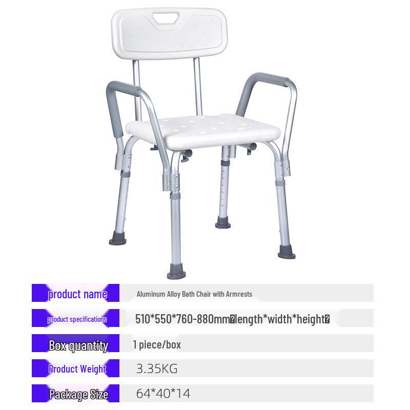 Складной коммод для пожилых и беременных с табуретом для приседания