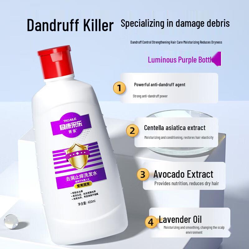 Cailer Anti-Dandruff & Anti-Itch Shampoo