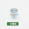 1pc for Land Rover Freelander 2 Evoque transmission oil drain screw original