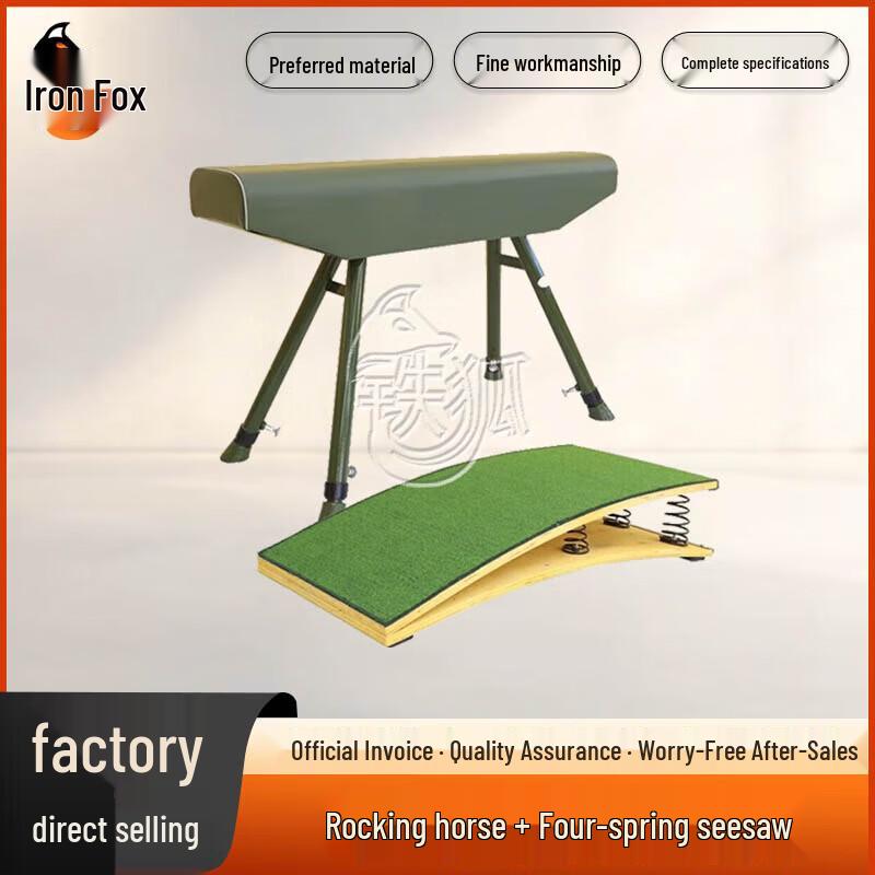 Iron Fox Gymnastics Vaulting Horse & Springboard Set