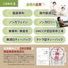 YORIMORE Black Soybean Tea Tea Bags Iced Brew Caffeine-Free Calorie-Free 3g×60 Bags