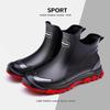 Fashion Contrasting Color Black Red-soled Short Rain Boots Trendy Men's Urban Men's Water Boots Non-slip Wading Boots Waterproof Khaki Rubber Shoes
