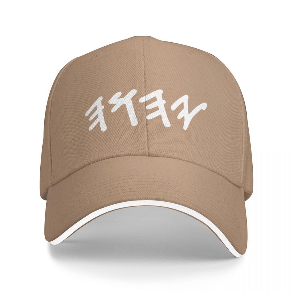 Бейсбольная кепка на древнееврейском имени Бога YahuahCap Бейсбольная кепка для мужчин и женщин 1