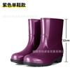 Розовые женские резиновые сапоги средней высоты, модные нескользящие дождевые сапоги, водонепроницаемая обувь для кухни, садовые сапоги для брода, женские сапоги 20, высокие водонепроницаемые сапоги