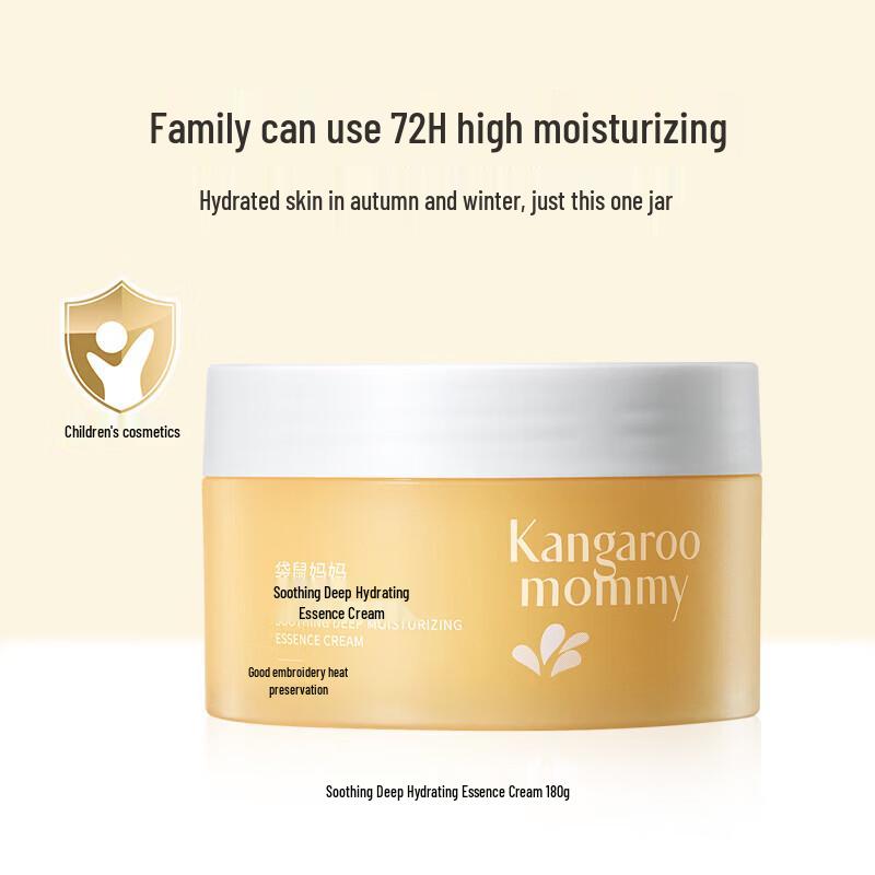 Kangaroo Mommy Deep Hydration Face Cream