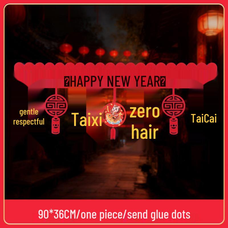 Дверная штора и подвесное украшение на Китайский Новый год 2026 (Праздник Весны) для гостиной