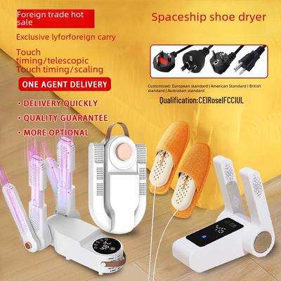 Складная интеллектуальная сушилка для обуви: Осушение и дезодорирование при постоянной температуре