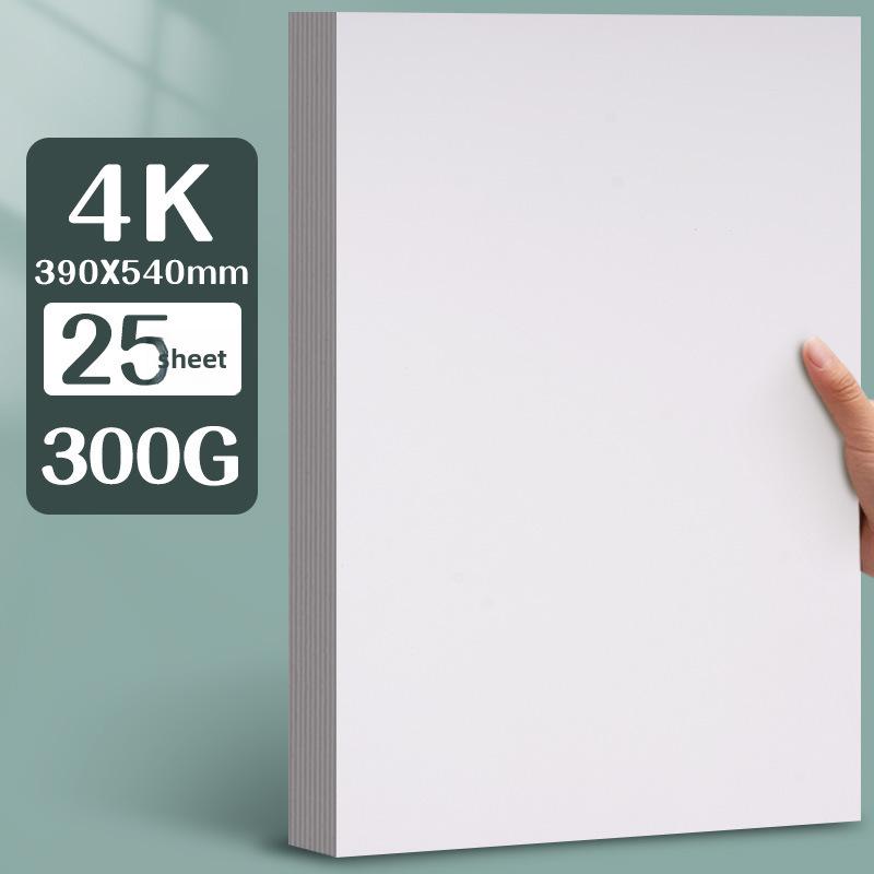 Yuanhao Thick White Card Paper, 300G, for Marker Pen, Sizes: 16kA4/A3/8K/4K, Ideal for Hand-Painting
