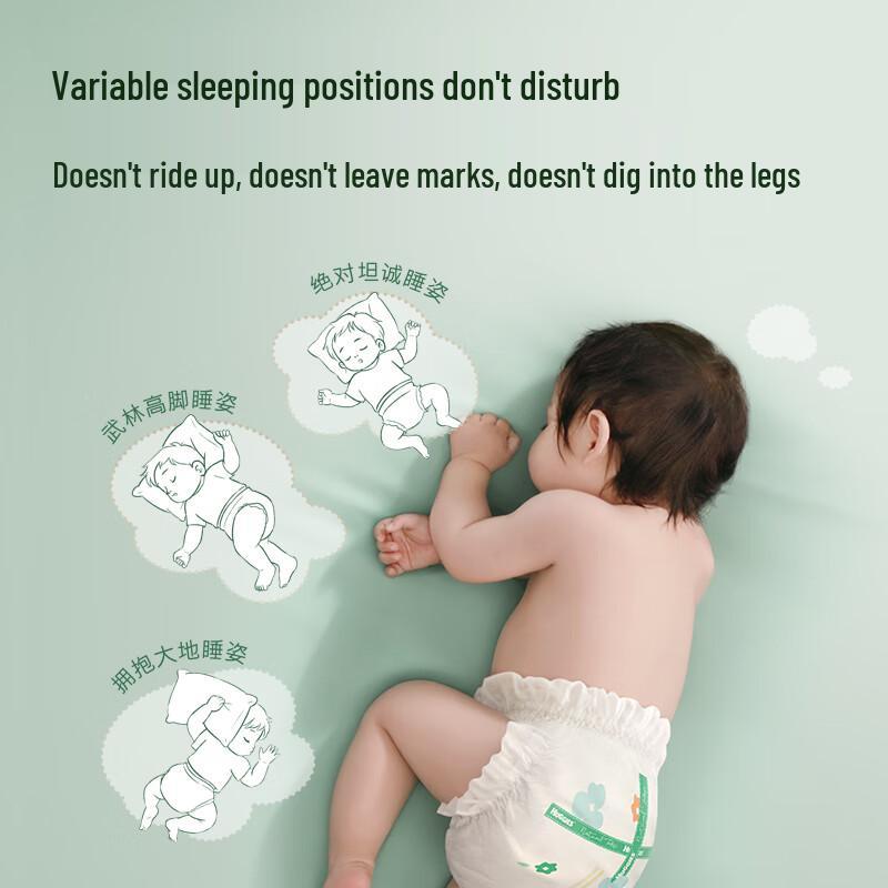 HUGGIES Подгузники-трусики Little Forest Deep Sleep Master