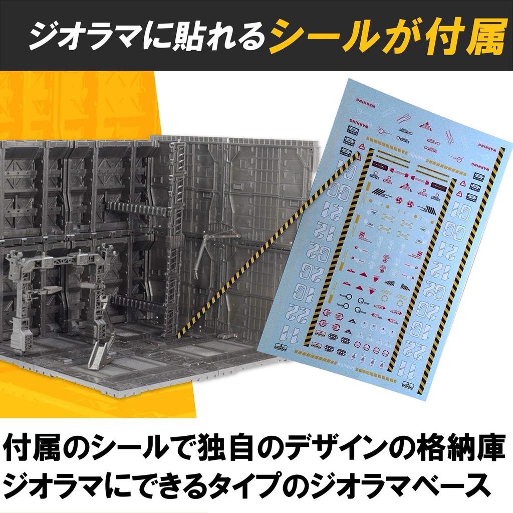 Felimoa Plastic Model Diorama Base Hangar Diorama Gundam Model Seal Included (Set A)