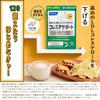 Fancl Choleste Support 30-дневный запас [Функциональное питание] Добавка для снижения высокого уровня ЛПНП/плохого холестерина