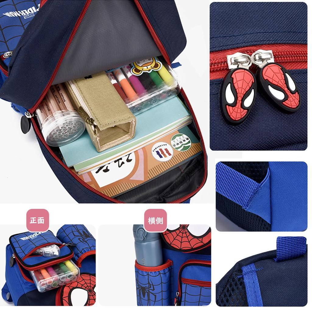 Backpack for Elementary School Lower School Character Large A4 Going To Entrance To Present Paw Patrol Spiderman Bag [sunkids] Students, Kindergarten,