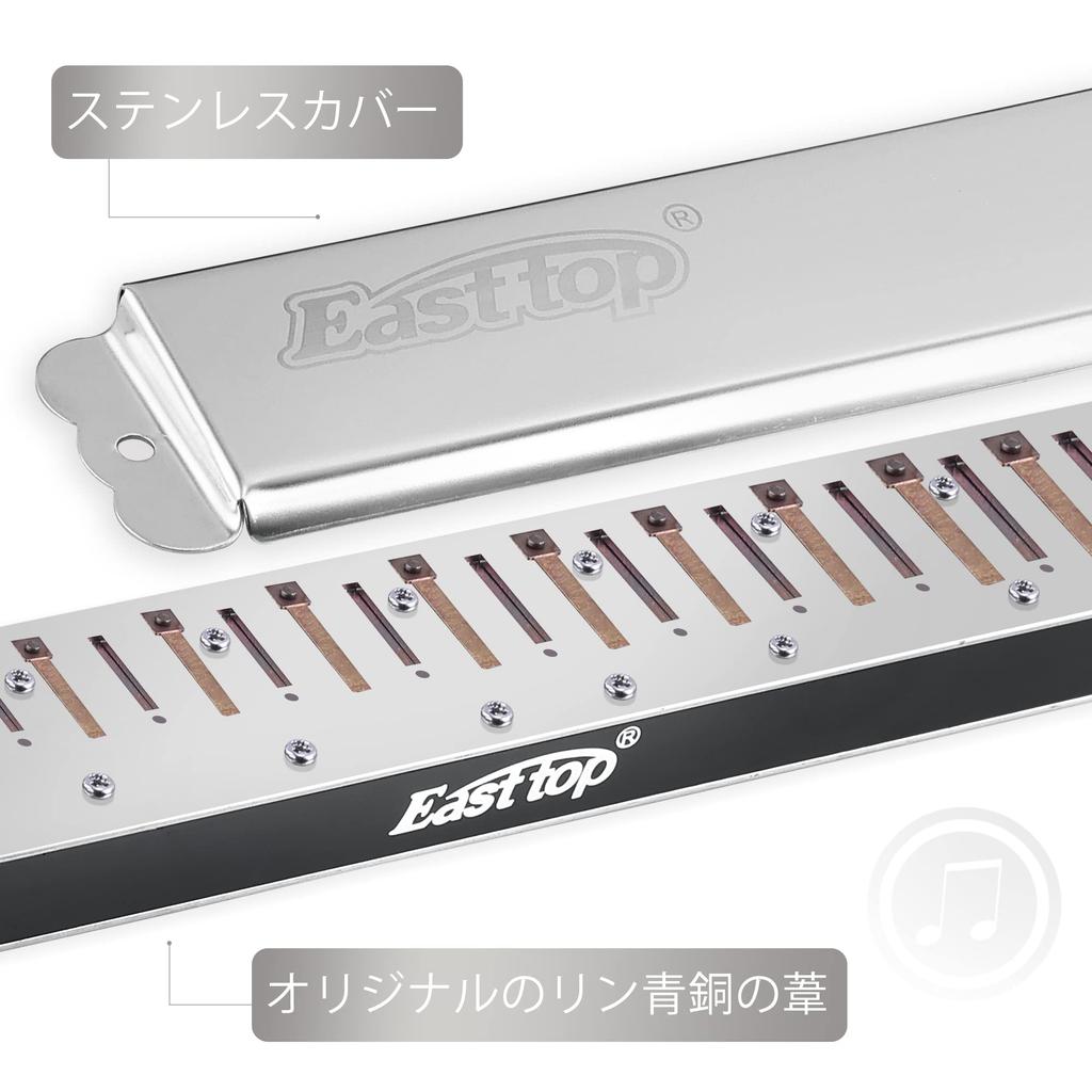 East Top Тремоло Гармоника в 24 Латунь Кожа и Чистка для Начинающих и Обучения и Практики A, Отверстия, Крышка, Чехол, Ткань, Профессионалы,