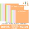 A4 Children's Origami Craft Paper 15cm Square Mixed-Color Non-Adhesive Basic Packaging for Elementary School Kindergarten One
