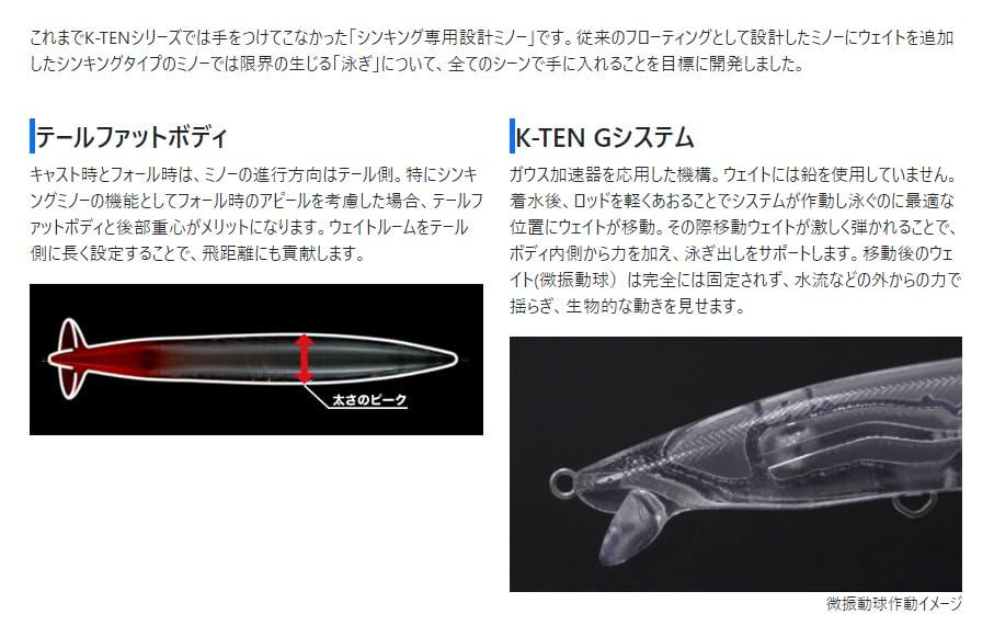 Tacklehouse Sinking Minnow TKGS135 HG Rainbow K-TEN No.109