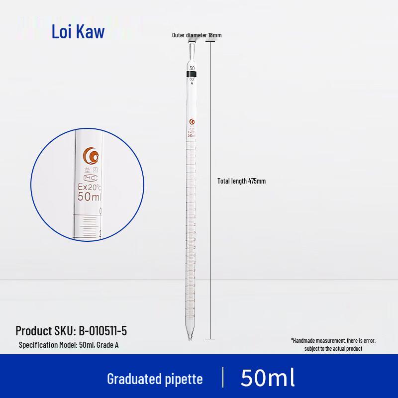 Leigu Graduated Glass Pipette