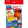 KOKUYO Color Laser Color Copy Postcard Size Glossy 100 Sheets LBP-FG3635