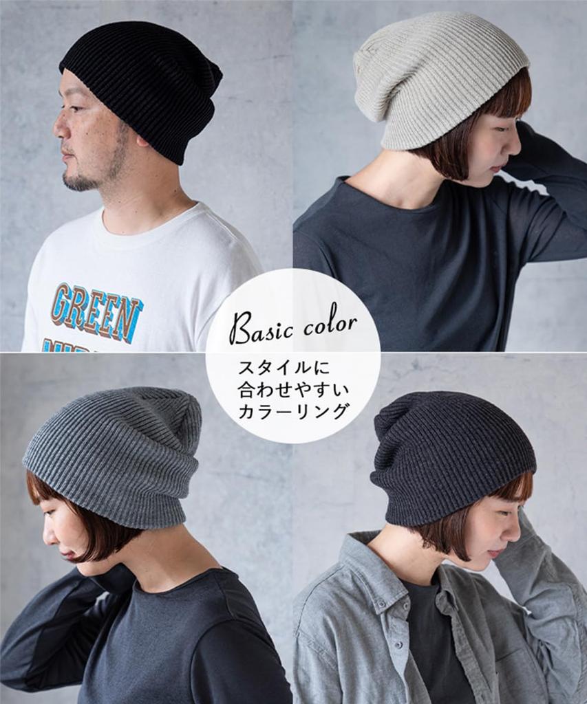 Nakota Knit Beanie for Men and Brand Solid One Size Fits Brick Women, Long, Name, Autumn/Winter, Washable, Stylish, Black, Skiing, Snowboarding,