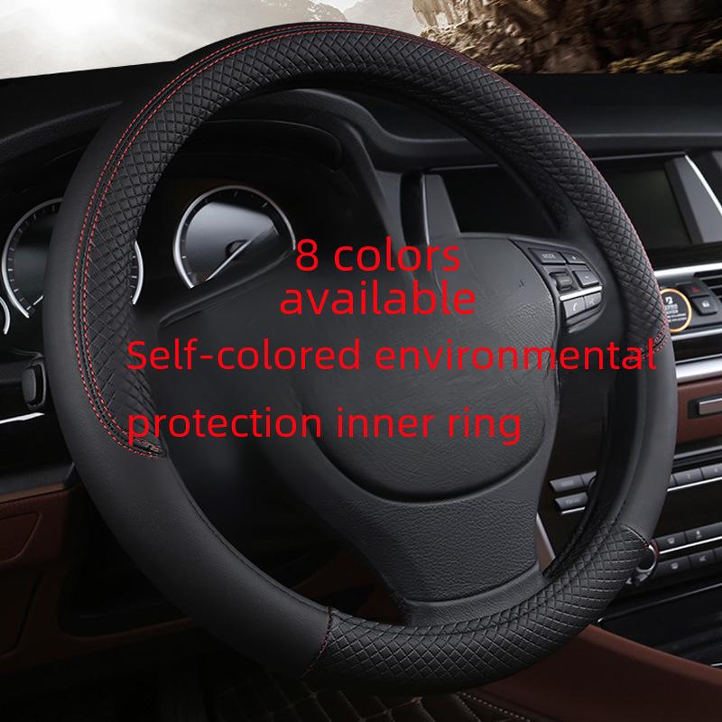Чехол на руль из тисненой кожи с белым клеем и внутренним кольцом: Экологичный, защитный, стильный дизайн