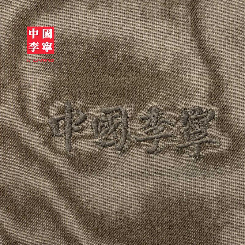 Li Ning Однотонная Дышащая Универсальная Простая Футболка с Коротким Рукавом Унисекс Топы Коричневый AHSVA83-1