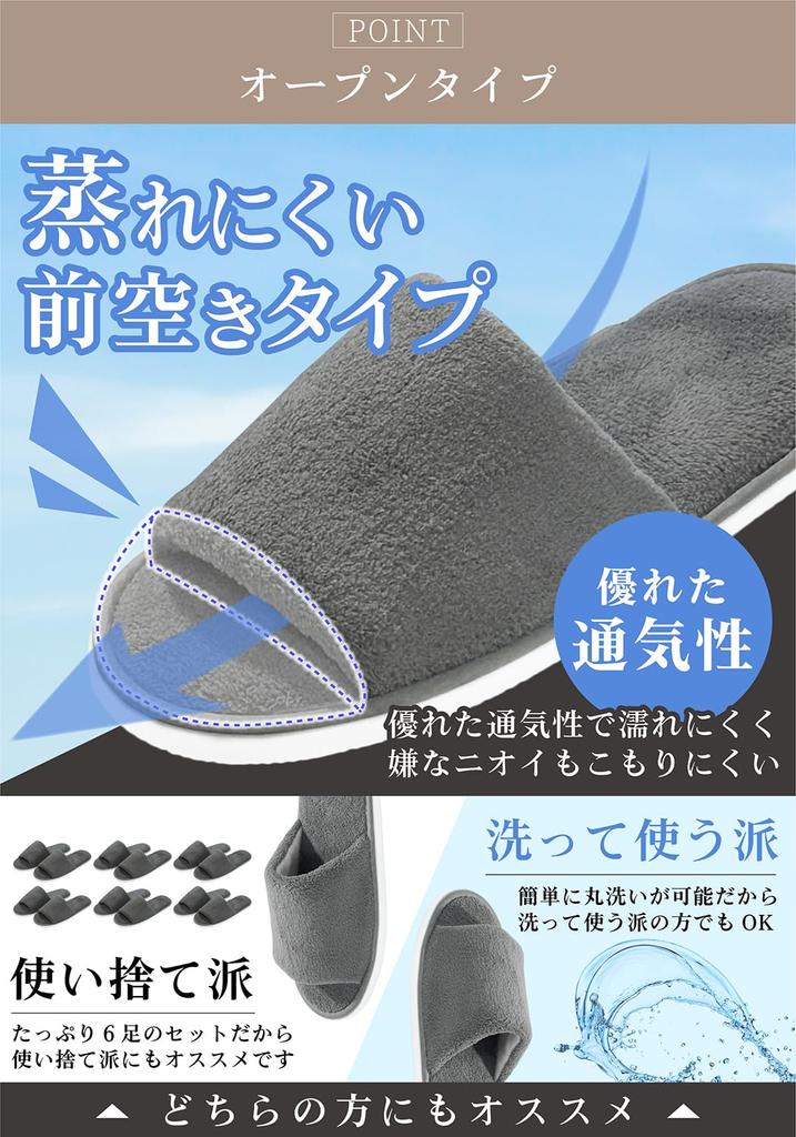 Smile Slippers for Indoor Individually Set of 6 One Size Fits SHOP Disposable, Thick, Open-Front Use, Wrapped, Washable, Hotel-Quality, Large,