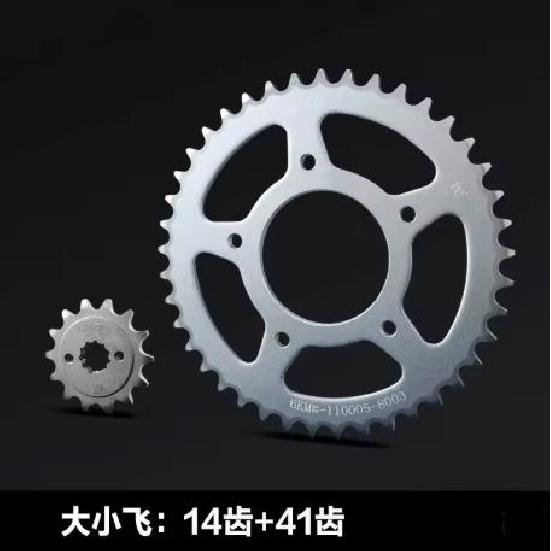 ДЛЯ мотоцикла CFMOTO CF 250SR 300SR Задняя звезда 40T 41T 250NK 300NK Звезда