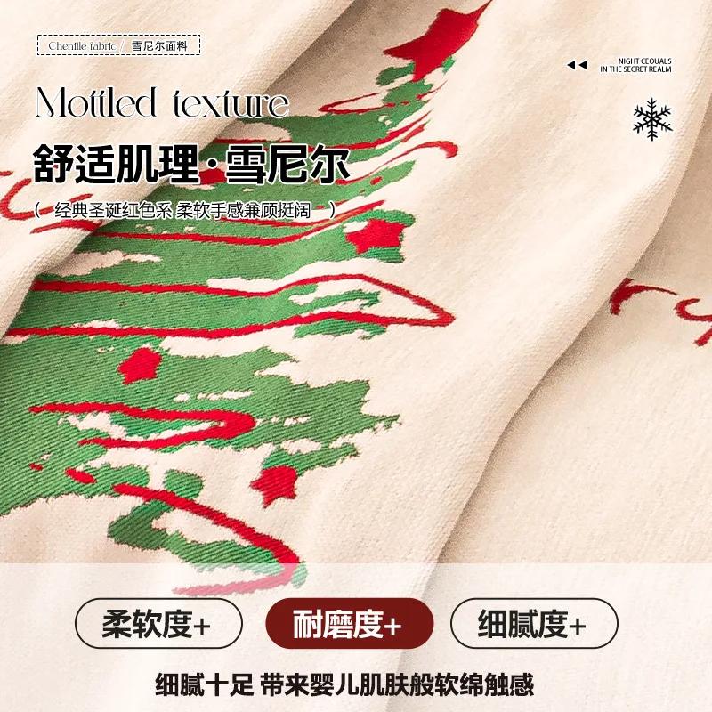 Чехол для дивана с рождественской атмосферой, подходящий для всех сезонов, праздничное одеяло для дивана, высококачественная декоративная подушка для дивана в гостиной