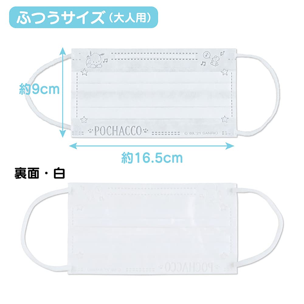Ткань для масок для взрослых 30 штук в коробке Pochakko Pochakko плиссированный тип индивидуально упакованный персонаж 815225 [Sanrio] нетканый
