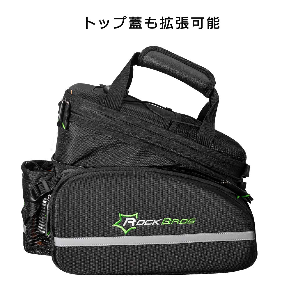 ROCKBROS Rear Bag Bicycle Side Bag Large Capacity 17L-35L Expandable with Divider/Waterproof Cover (Black)