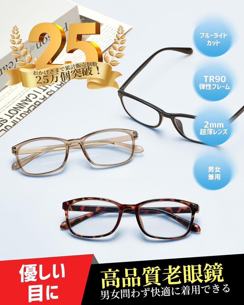 Reading Stylish Blue Light UV TR90 Ultra Thin Super Elastic Reading Senior Case Frequency Gray [CEETOL] Glasses, Men's, Women's, Glasses, Cut,