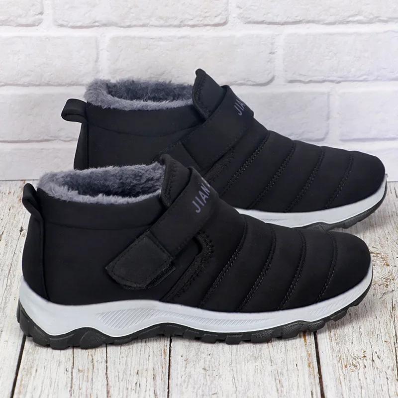 Мужские хлопковые туфли 2025 года Зимние Удобные Противоскользящие Теплые Уличные Повседневные Туфли Тепло- и Холодостойкие Снежные Ботинки Bottas Para Hombre