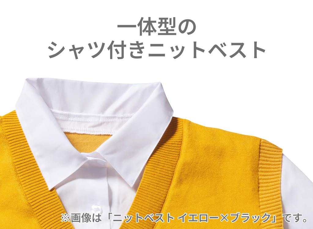 Clearstone Ulzzang Sailor Косплей Хэллоуин Вязаный жилет Бежевый x Шоколадный Женский