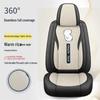 Car Seat Cushion - Universal Leather Cartoon Design for Emgrand Binrui, Xingrui, Vision, Boyue, Haoyue (5-Seater)