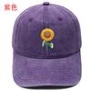 Plant Sunflower Embroidery Baseball Cap Washed Retro Simple Men's and Women's Casual Sports Shade Cap