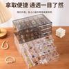 72Grids Large Capacity Transparent Jewelry Storage Box Multi-layer Organizer For Necklaces Rings Earrings Desktop Storage Box