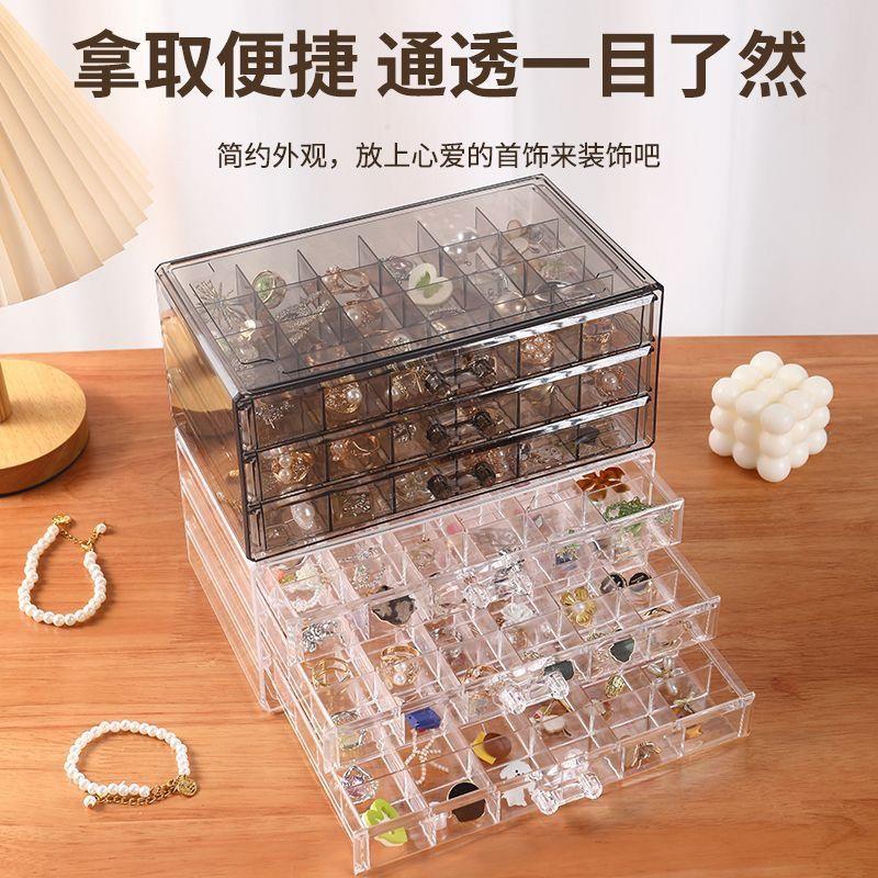 72Grids Large Capacity Transparent Jewelry Storage Box Multi-layer Organizer For Necklaces Rings Earrings Desktop Storage Box