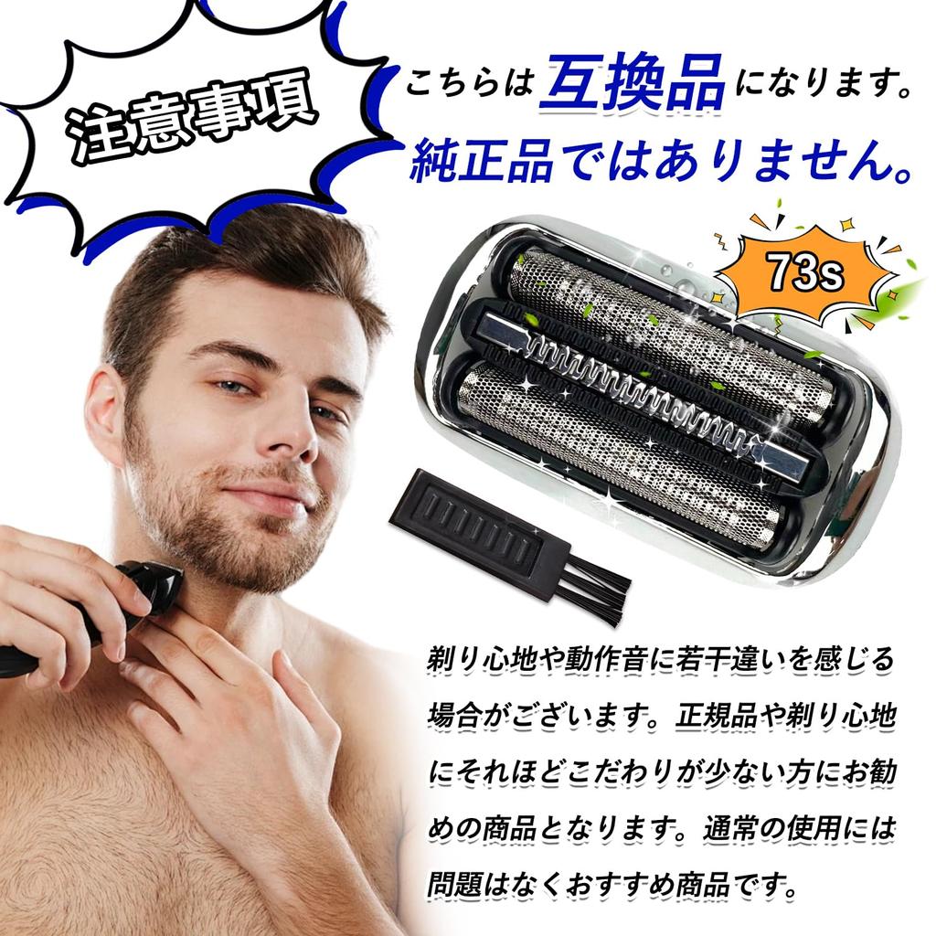 Braun Compatible Spare Blade Series 7 Shaver Silver Shaver Head Net Blade Integrated Cassette Shaver Spare Blade Razor Replacement Head Shaver