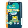 [Pants M Size] Pampers Diaper Night Sleep Pants (5~12kg) 52 Pieces