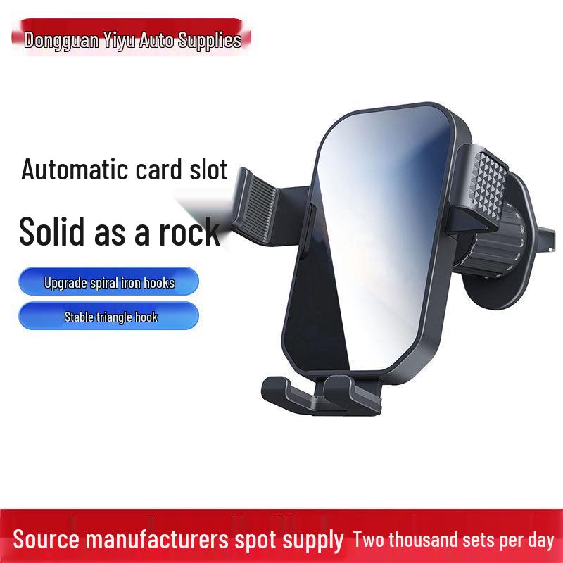 Универсальный гравитационный автомобильный держатель для телефона с автоматической фиксацией