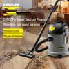 Karcher Коммерческий тихий бочкообразный пылесос