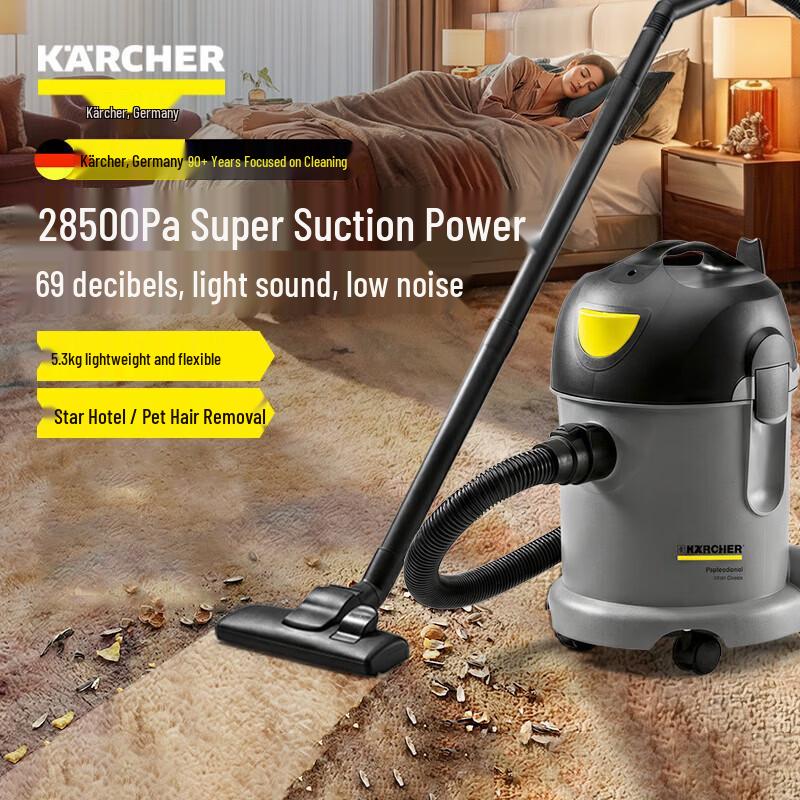 Karcher Коммерческий тихий бочкообразный пылесос