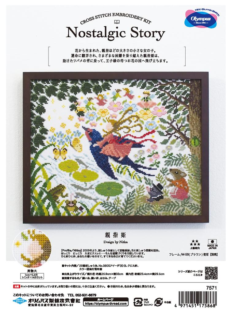Набор для вышивания Olympus Cross Stitch Nostalgic Story Design от Nitka Thumb Princess 7571 продается отдельно в рамке w-59.