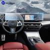 Для BMW G20 G21 Серия 3 -2025 ЖК-экран Защитная пленка из матового ТПУ против отпечатков пальцев Пленка для защиты экрана автомобильной навигации Аксессуары