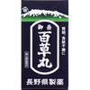 Nagano Pharmaceutical Mitake Hyakuso-gan 1,900 Grains Chinese Medicine Indications: Overeating, Overdrinking, Heartburn, Weak Stomach, Loss of Appetit