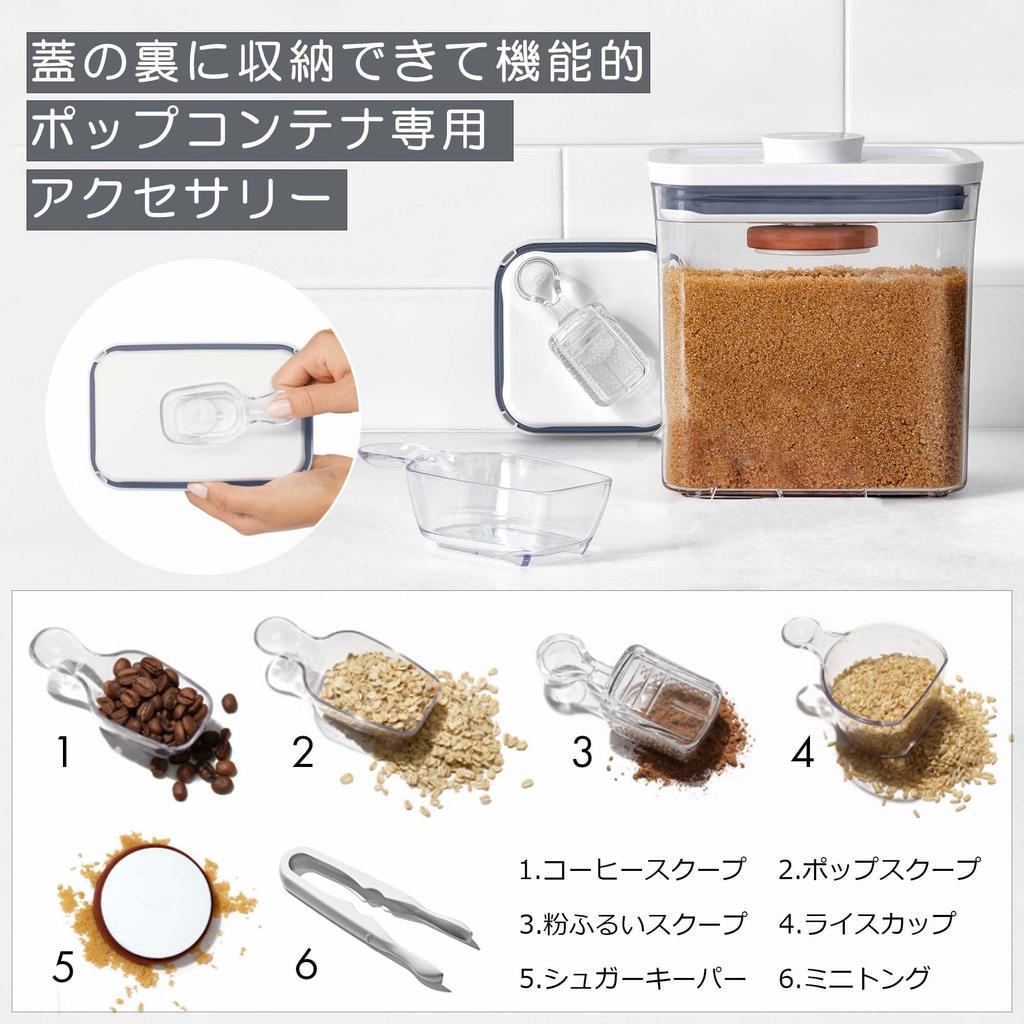 Контейнер для хранения OXO Пластиковый герметичный контейнер для поп-напитков OXO Маленький квадратный короткий 1,0 л