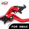 Для Yamaha NMAX155 125 N-MAX125 Nmax155 nmax155 2015-2024 Мотоциклетные аксессуары Выдвижной рычаг тормоза и сцепления Регулируемая ручка